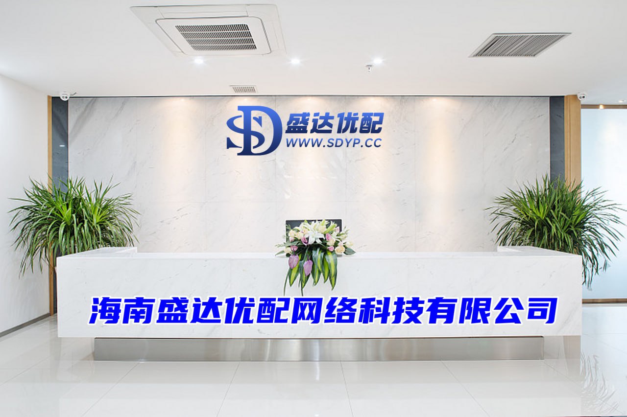 第二证券